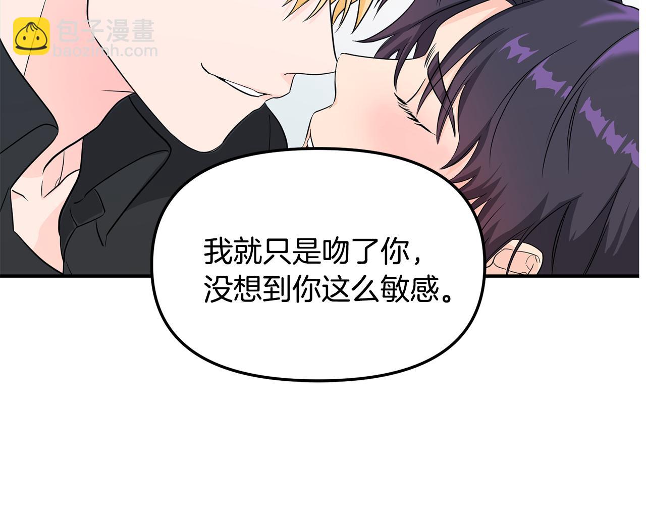 第2话 你好，白允(1/3)-第3话