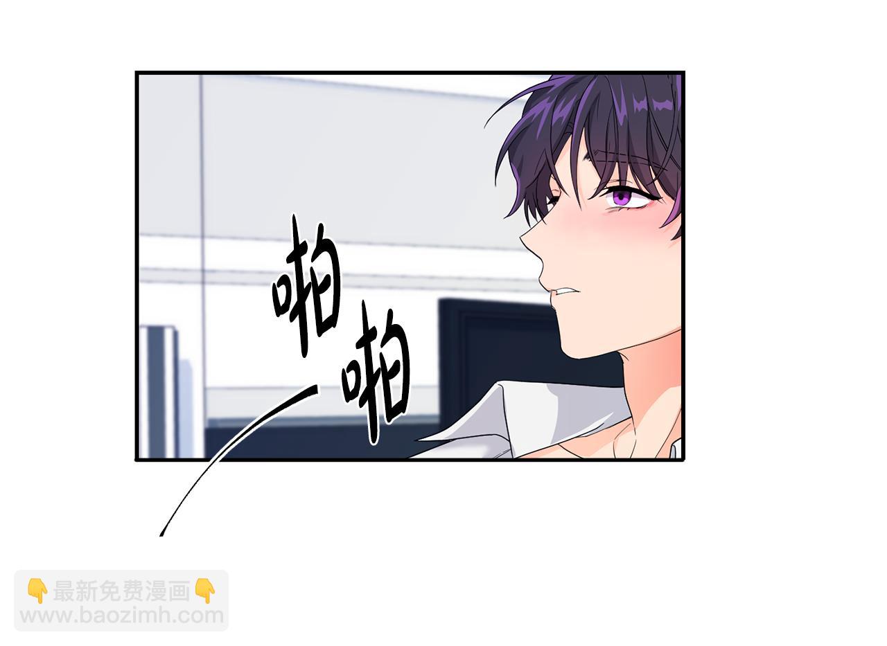 第2话 你好，白允(1/3)-第3话