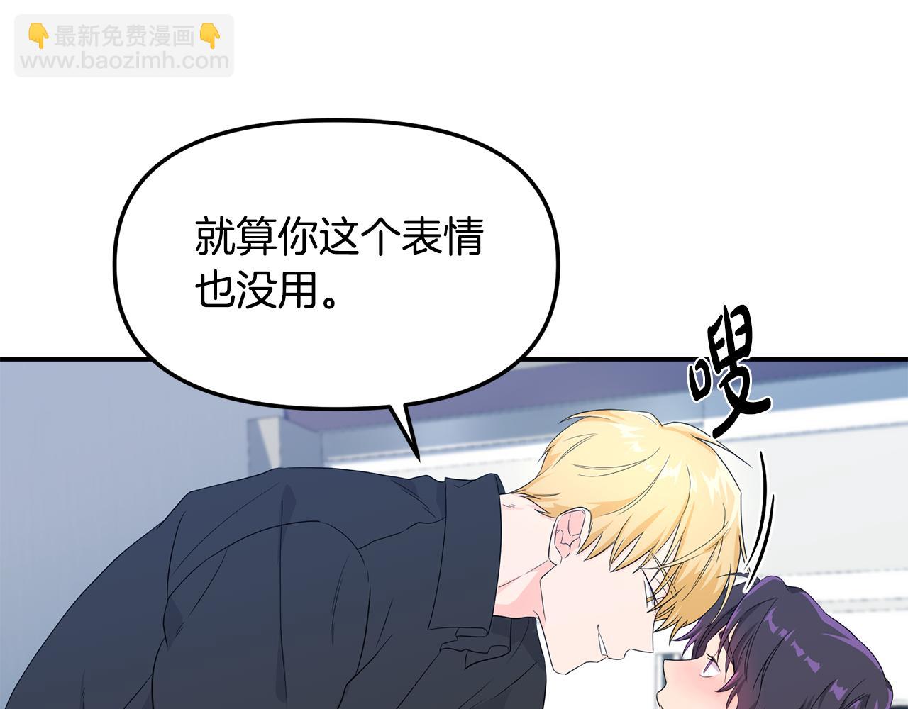 第2话 你好，白允(1/3)-第3话