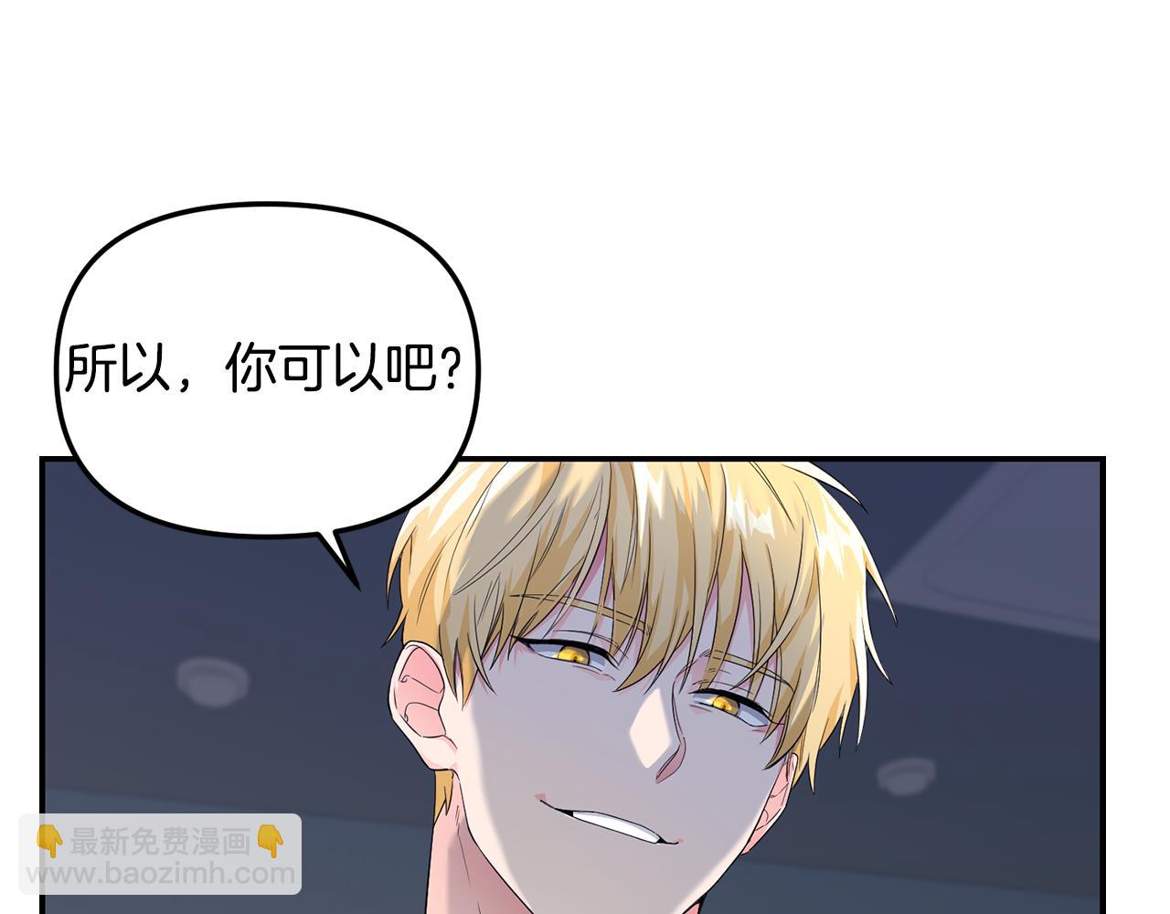 第2话 你好，白允(1/3)-第3话