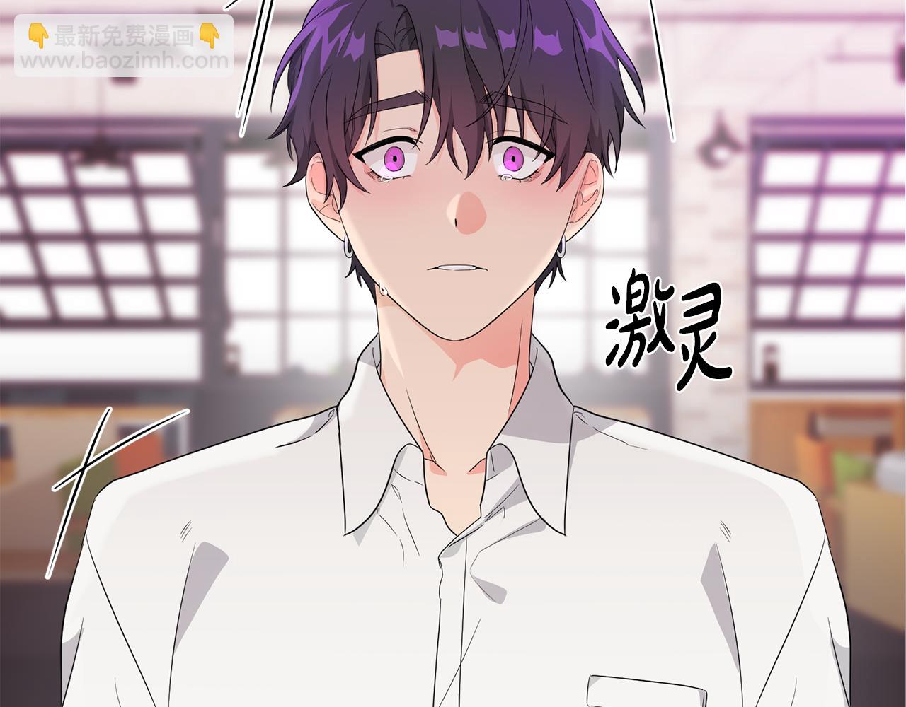 第2话 你好，白允(1/3)-第3话