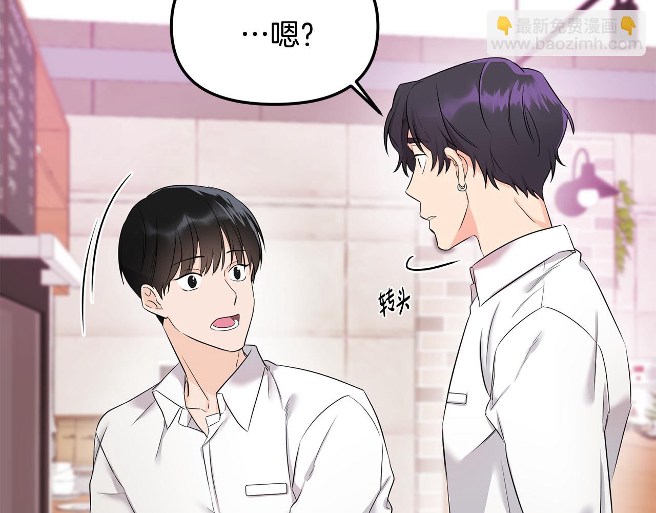 第2话 你好，白允(1/3)-第3话