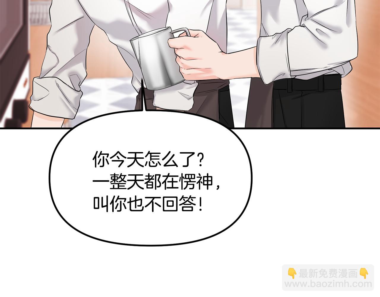 第2话 你好，白允(1/3)-第3话