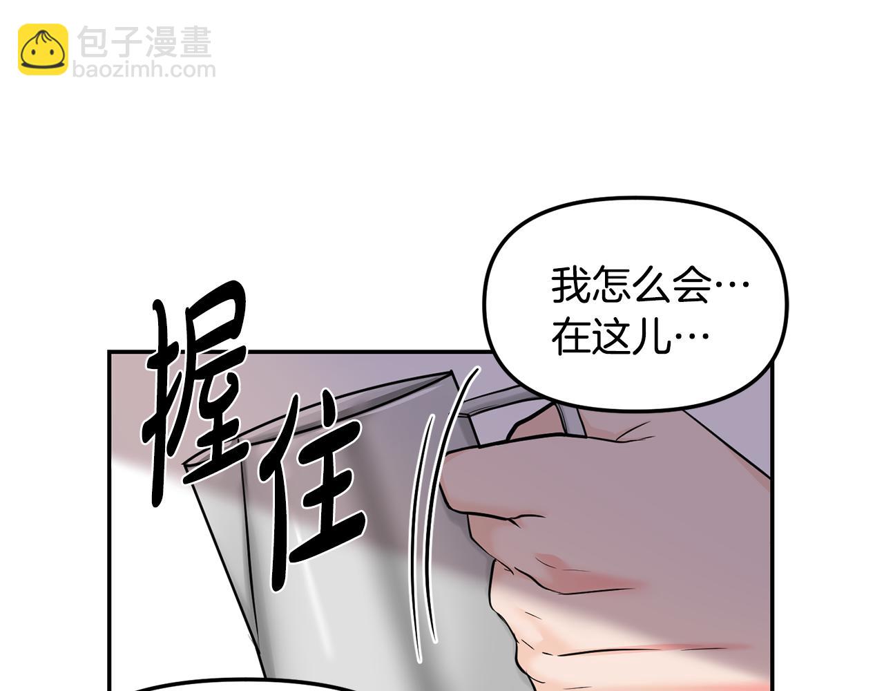 第2话 你好，白允(1/3)-第3话