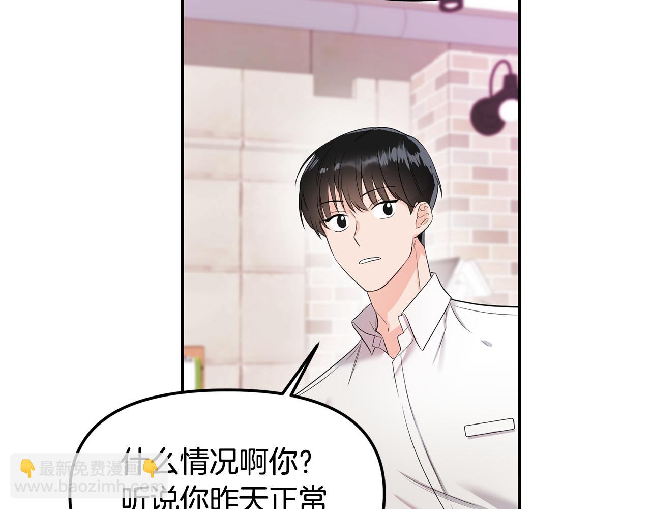 第2话 你好，白允(1/3)-第3话