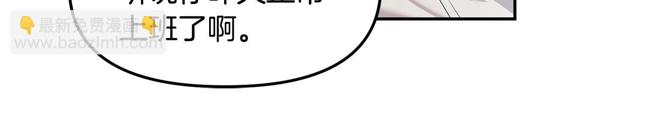 第2话 你好，白允(1/3)-第3话