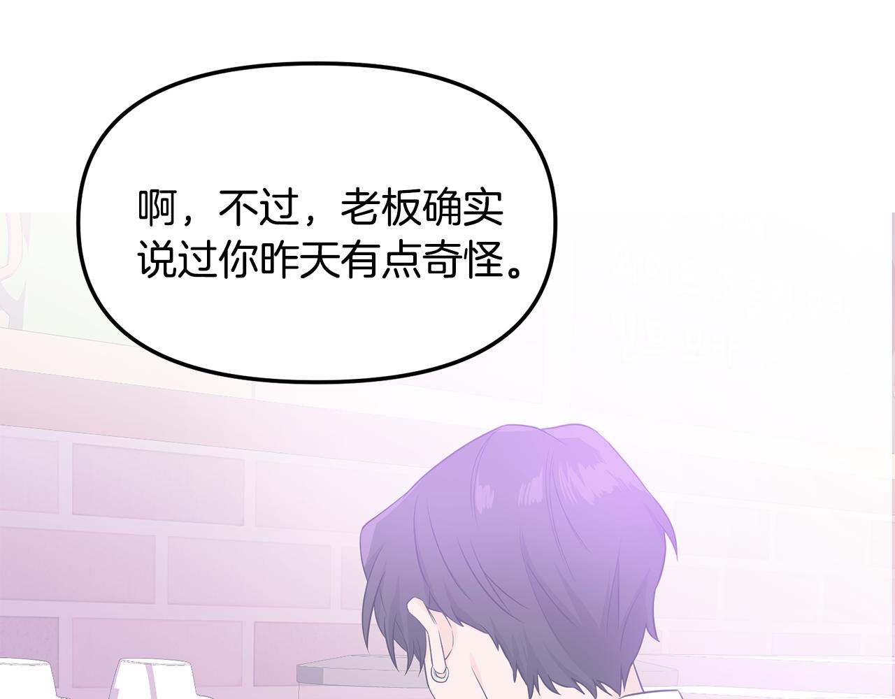 第2话 你好，白允(1/3)-第3话