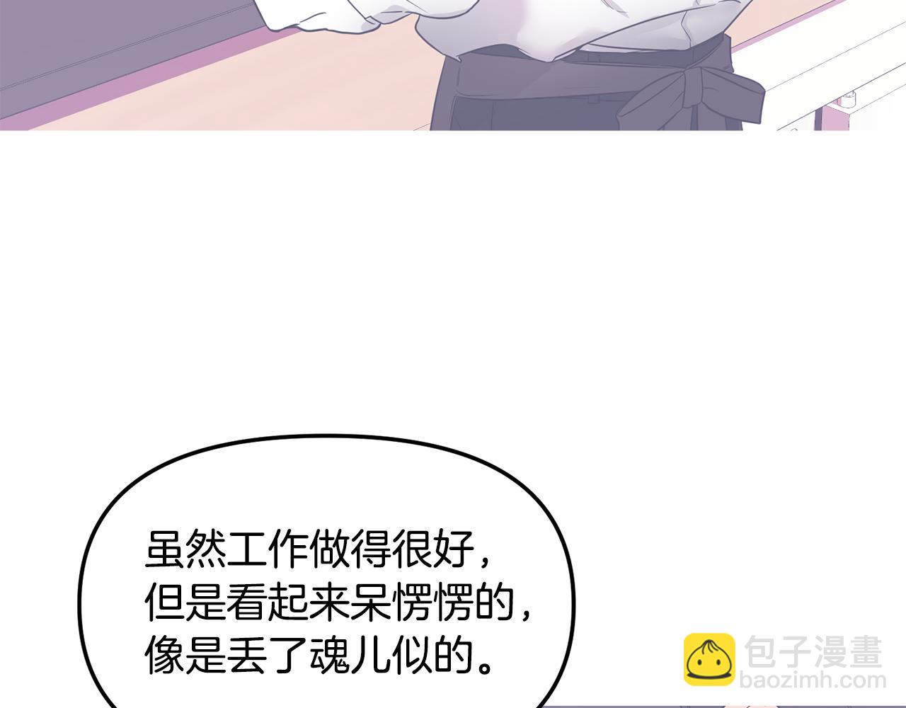 第2话 你好，白允(1/3)-第3话