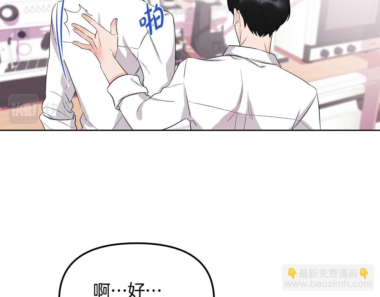 第2话 你好，白允(1/3)-第3话