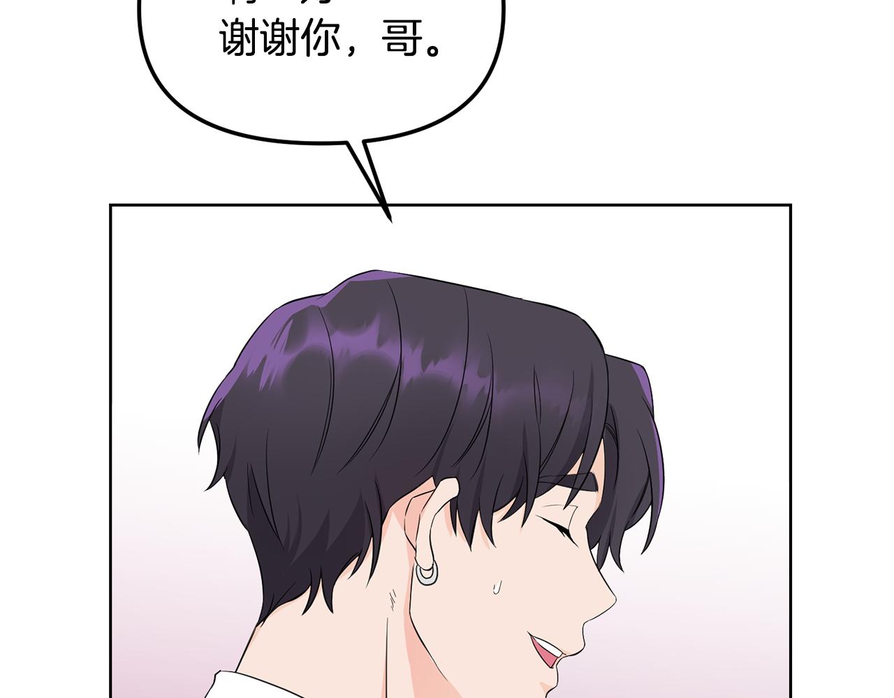 第2话 你好，白允(1/3)-第3话