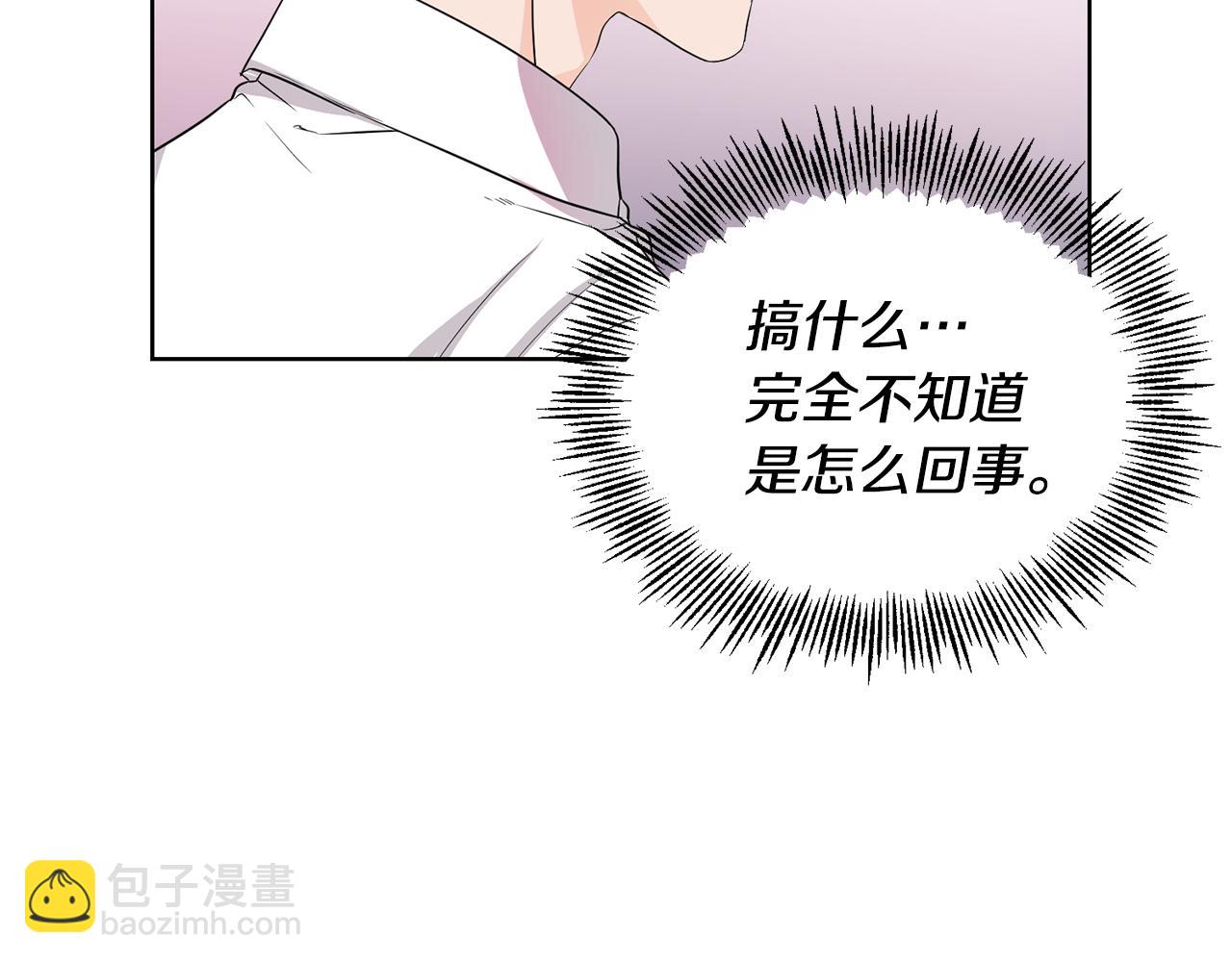 第2话 你好，白允(1/3)-第3话