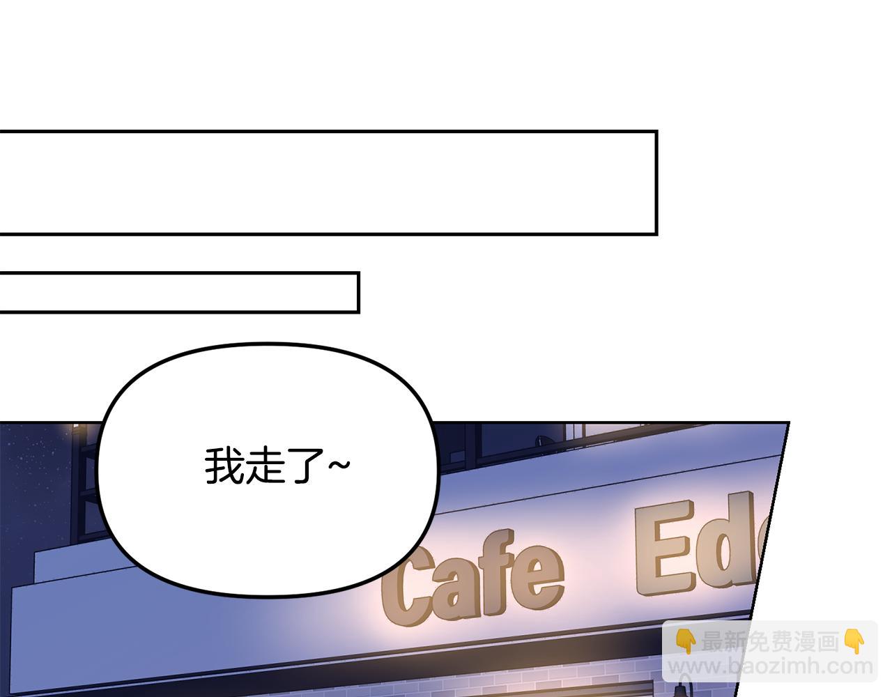 第2话 你好，白允(1/3)-第3话