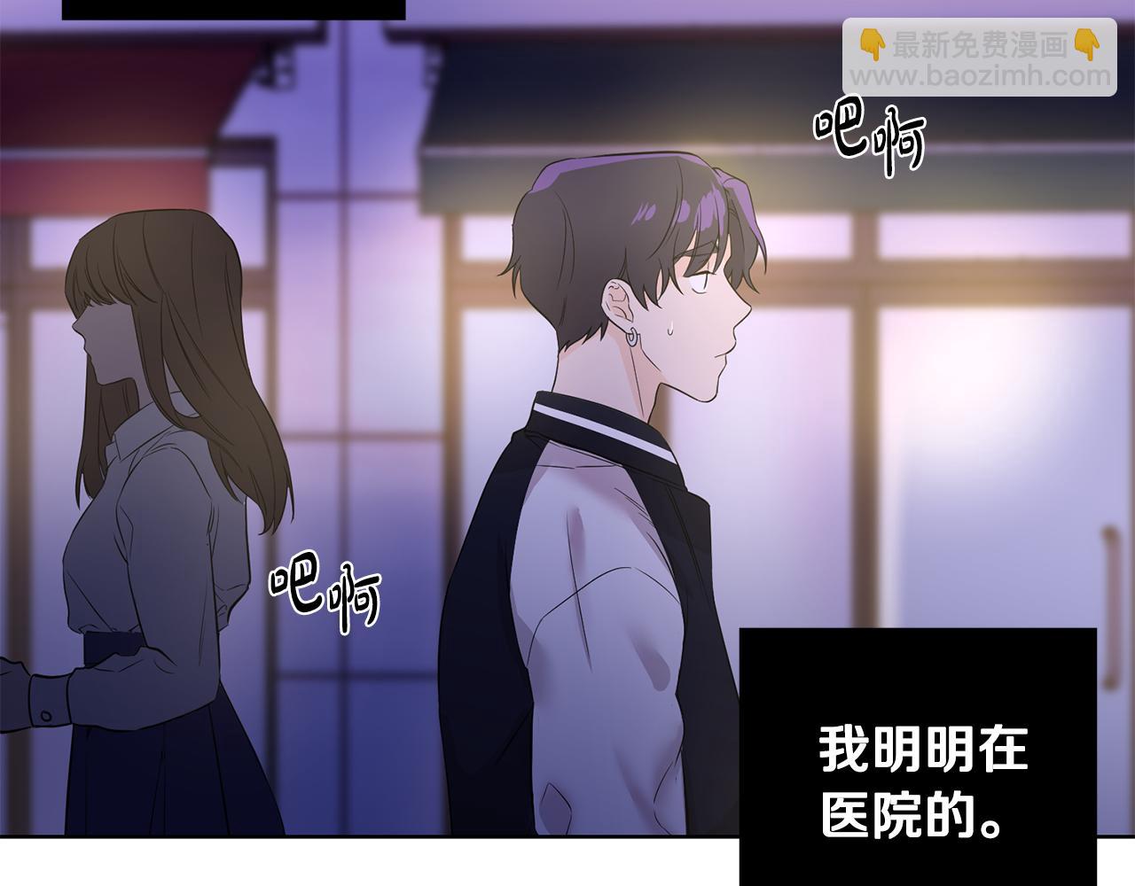 第2话 你好，白允(1/3)-第3话