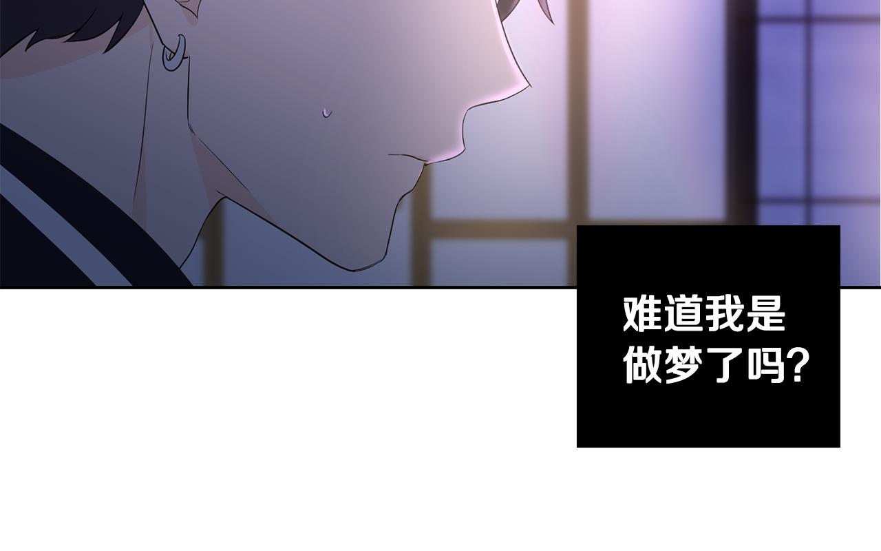 第2话 你好，白允(1/3)-第3话