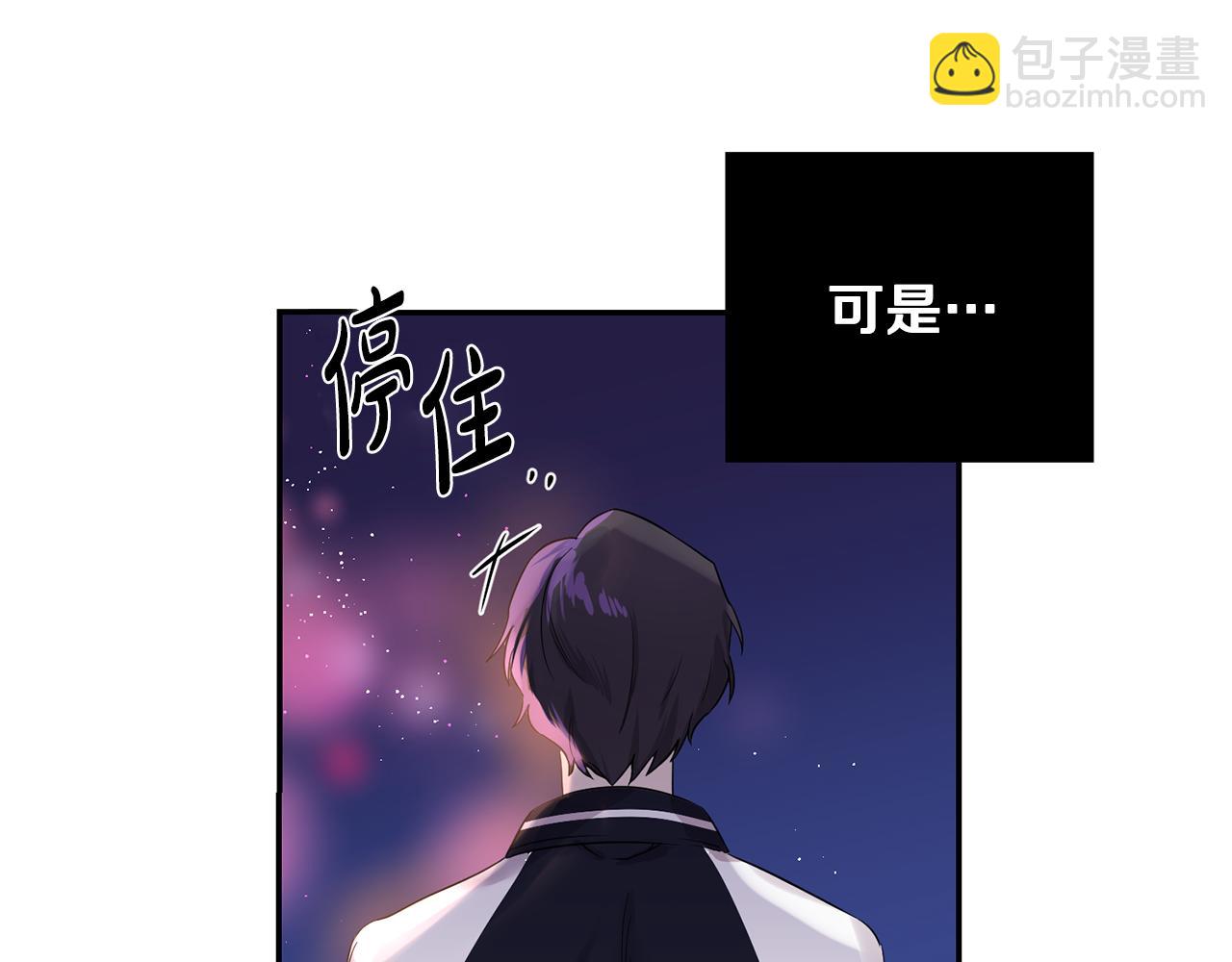 第2话 你好，白允(1/3)-第3话