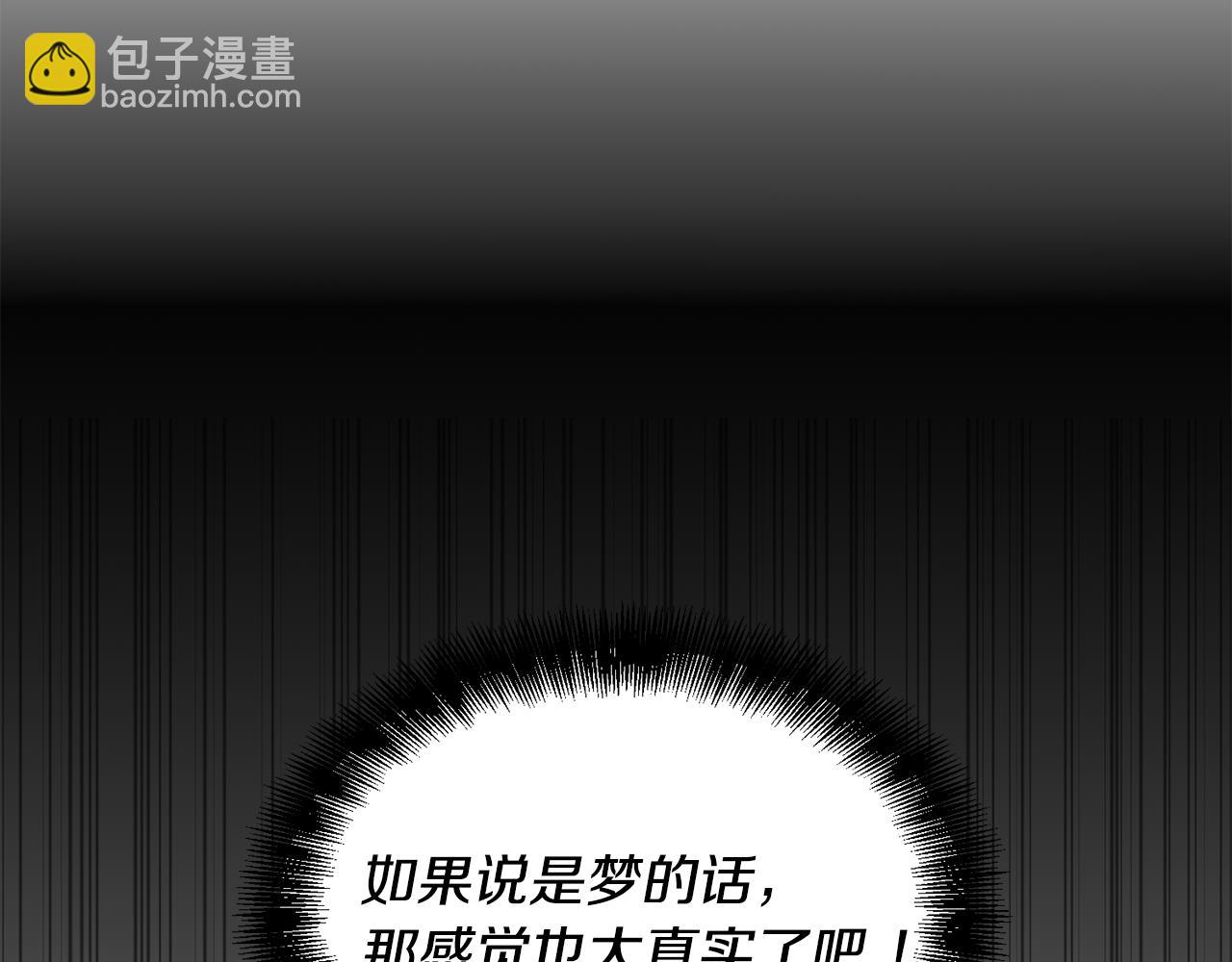 第2话 你好，白允(1/3)-第3话