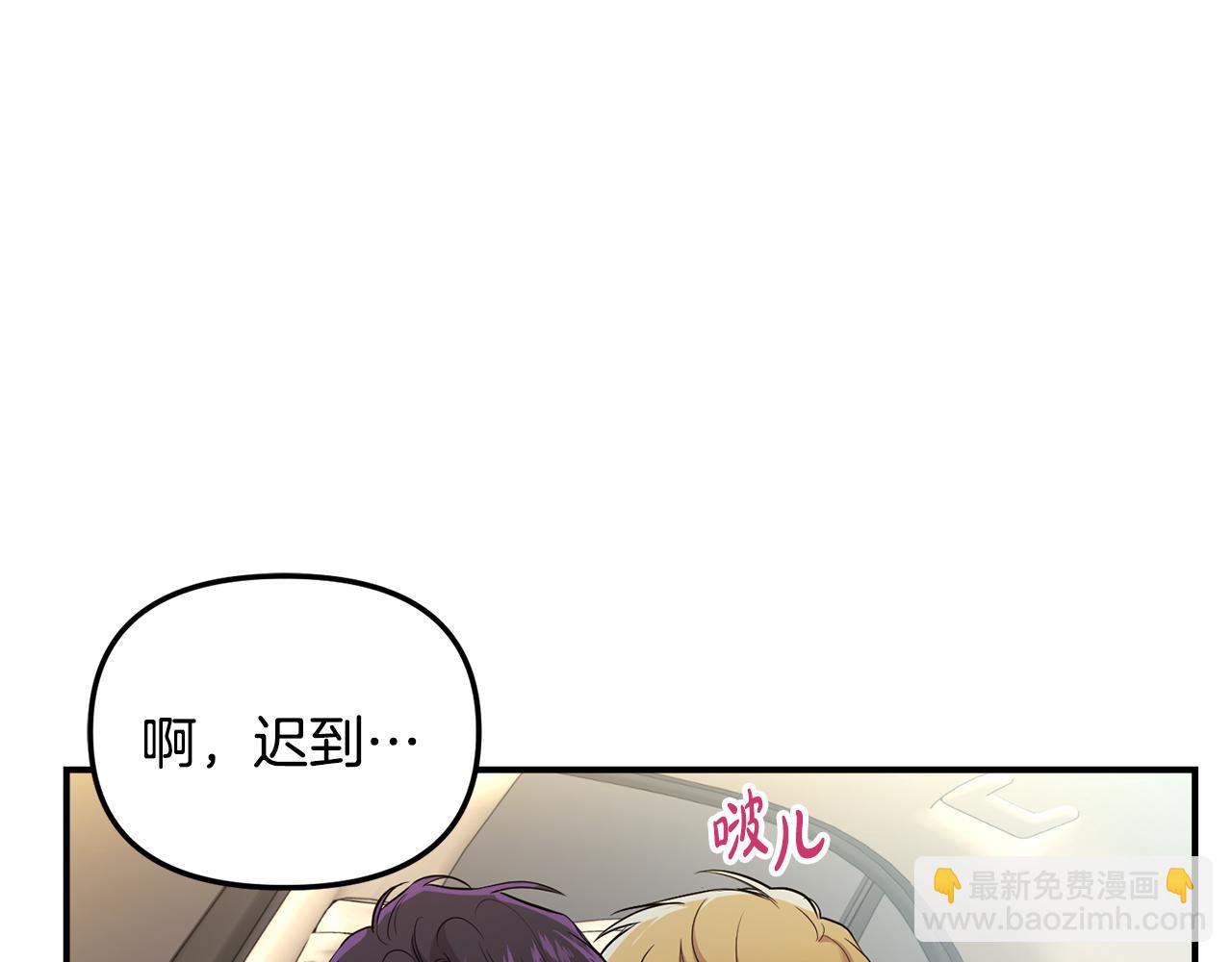 第30话 故意接近(1/4)-第31话