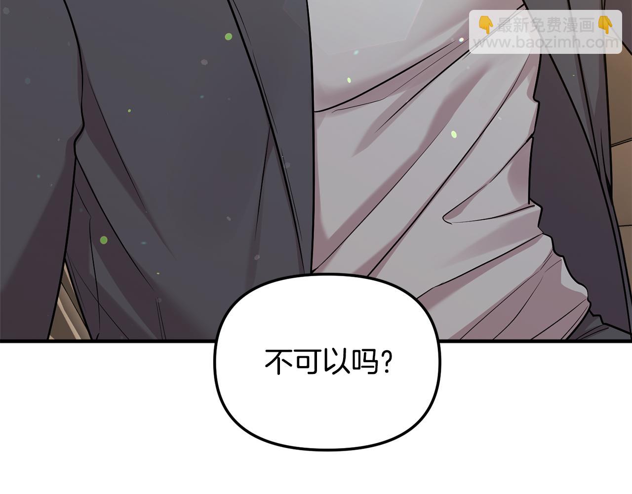 第30话 故意接近(1/4)-第31话