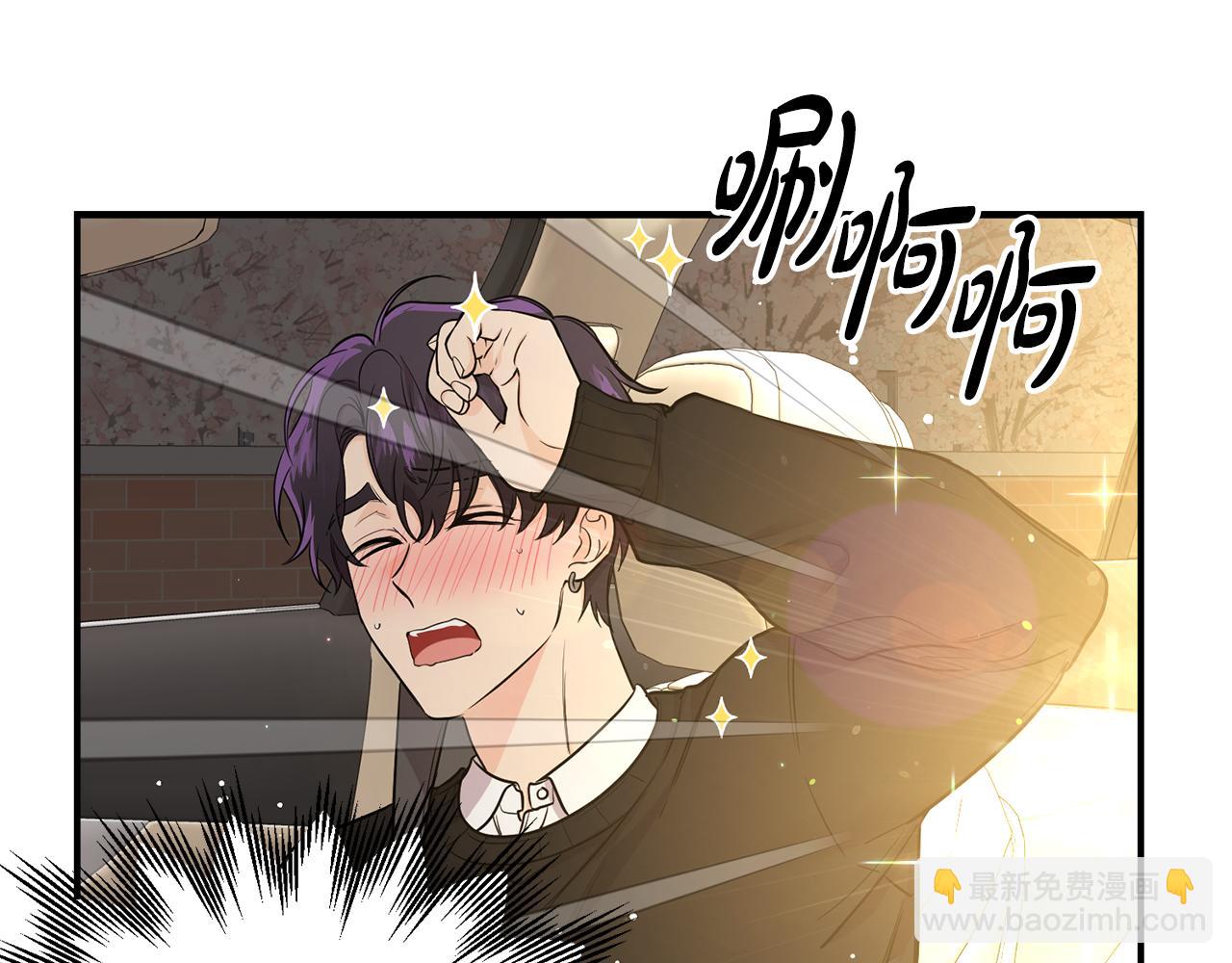 第30话 故意接近(1/4)-第31话