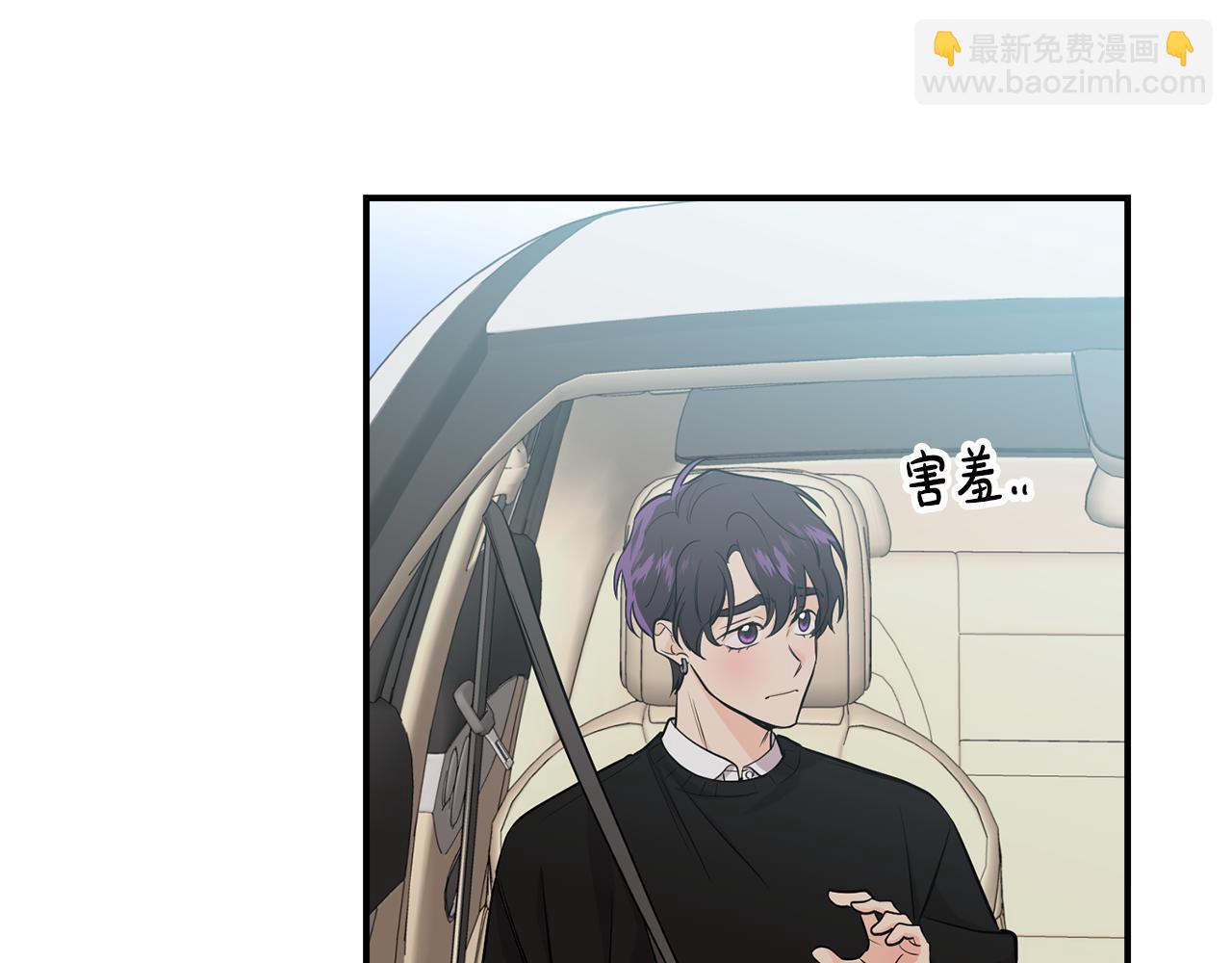 第30话 故意接近(1/4)-第31话