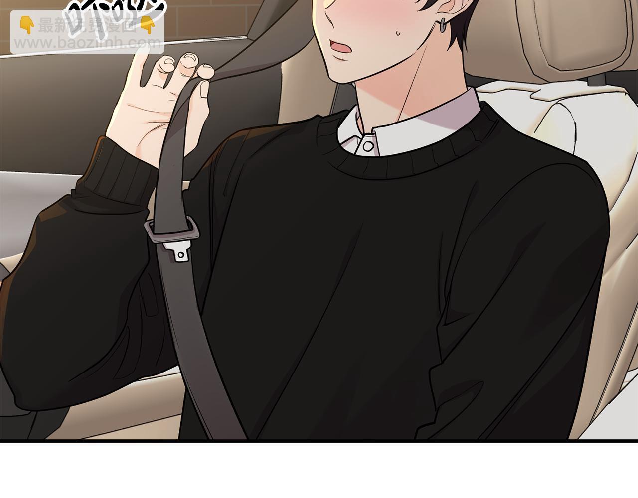 第30话 故意接近(1/4)-第31话