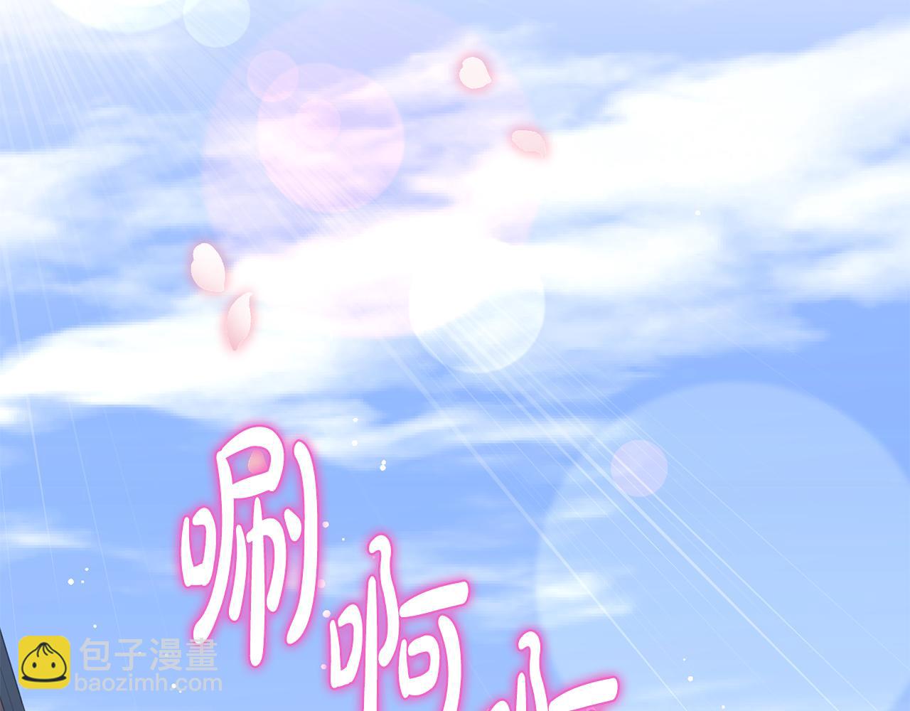 第30话 故意接近(1/4)-第31话