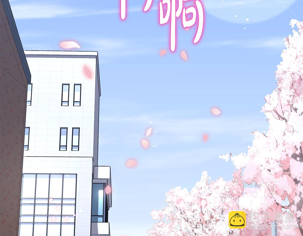 第30话 故意接近(1/4)-第31话