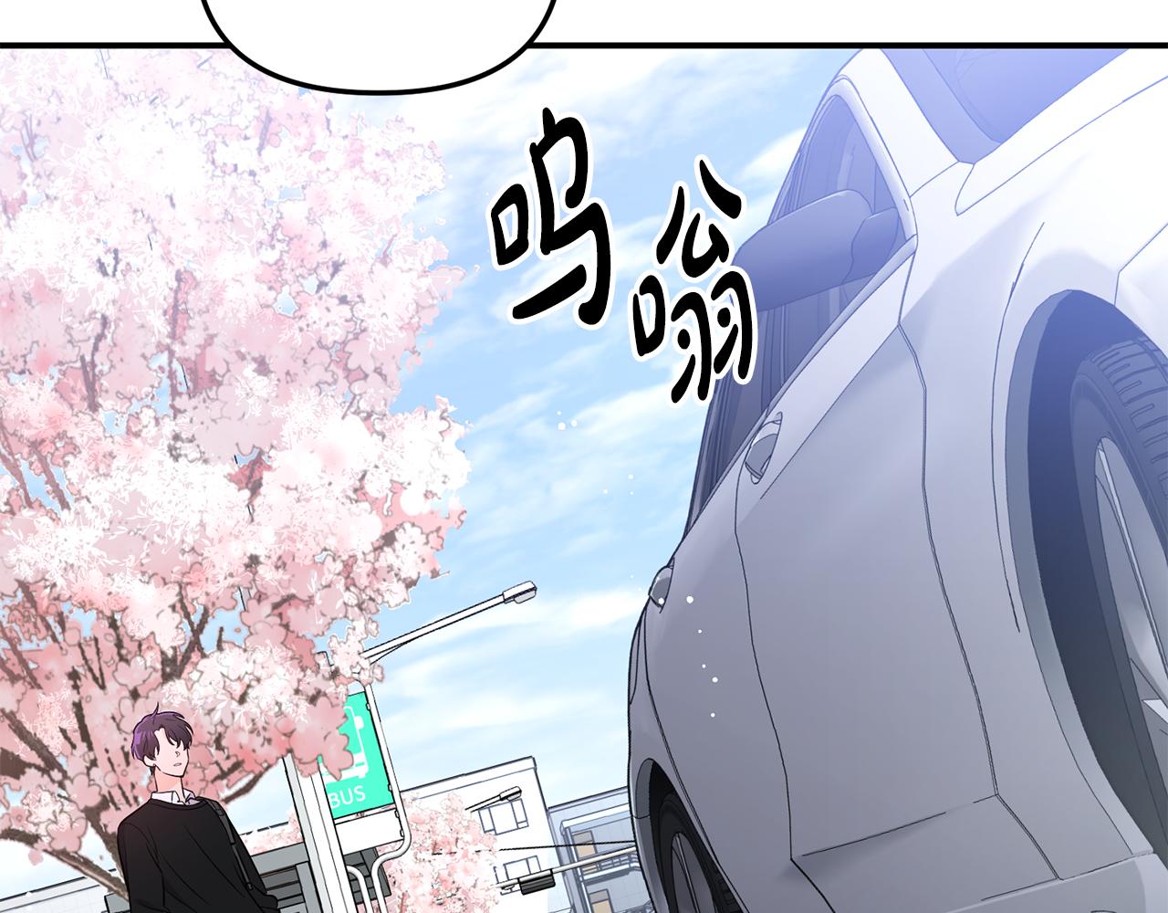 第30话 故意接近(1/4)-第31话