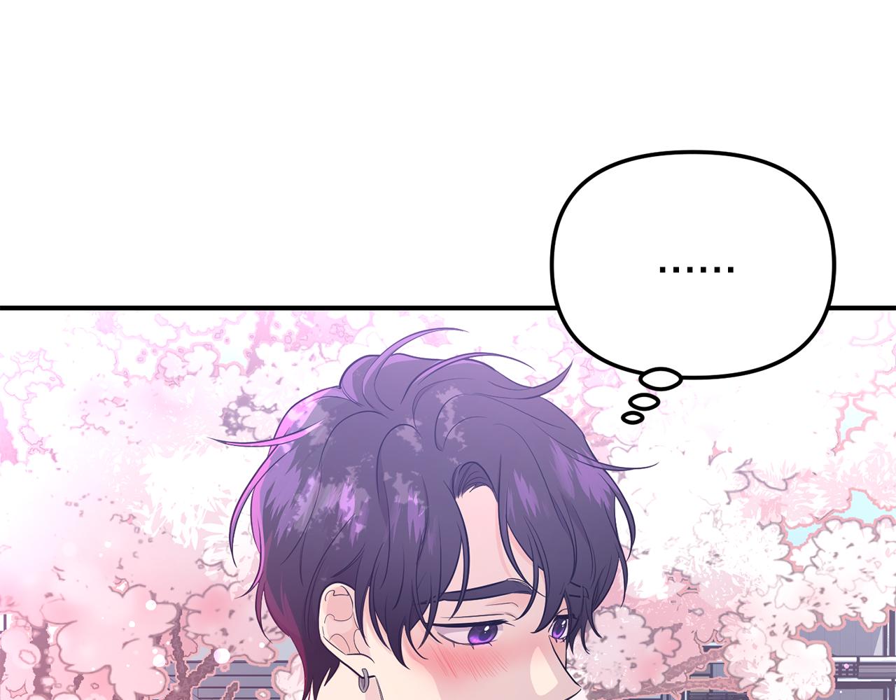 第30话 故意接近(1/4)-第31话