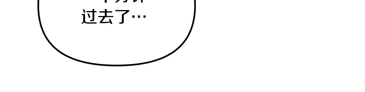 第30话 故意接近(1/4)-第31话