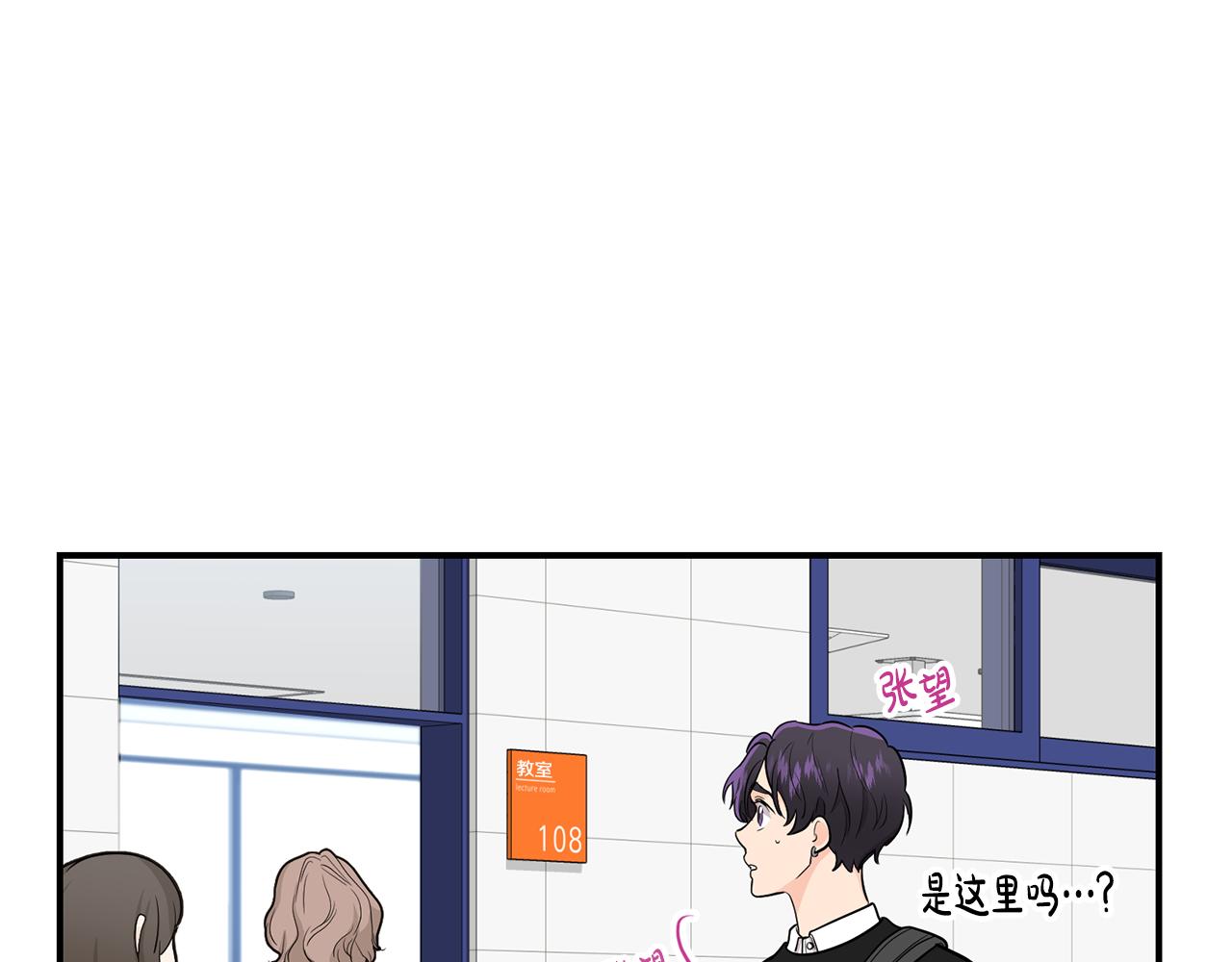 第30话 故意接近(1/4)-第31话