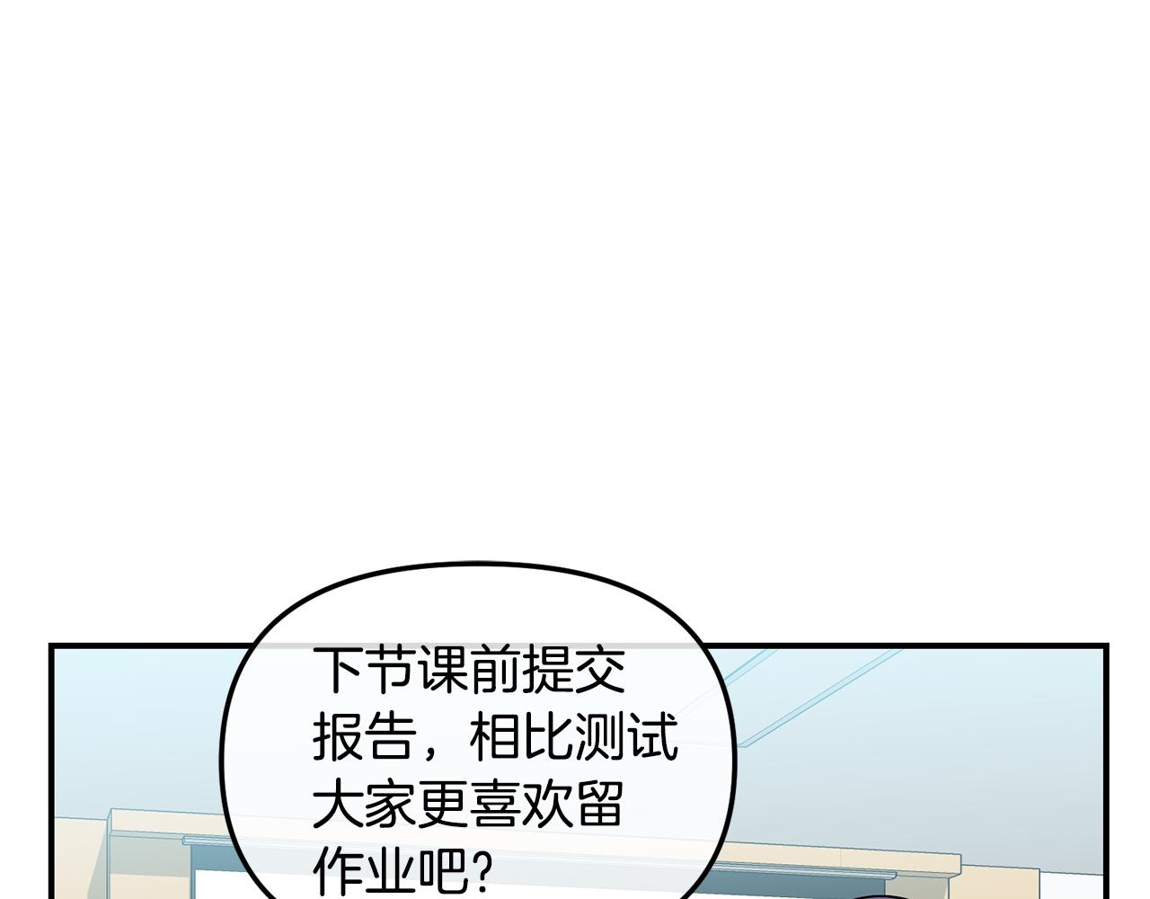 第30话 故意接近(1/4)-第31话