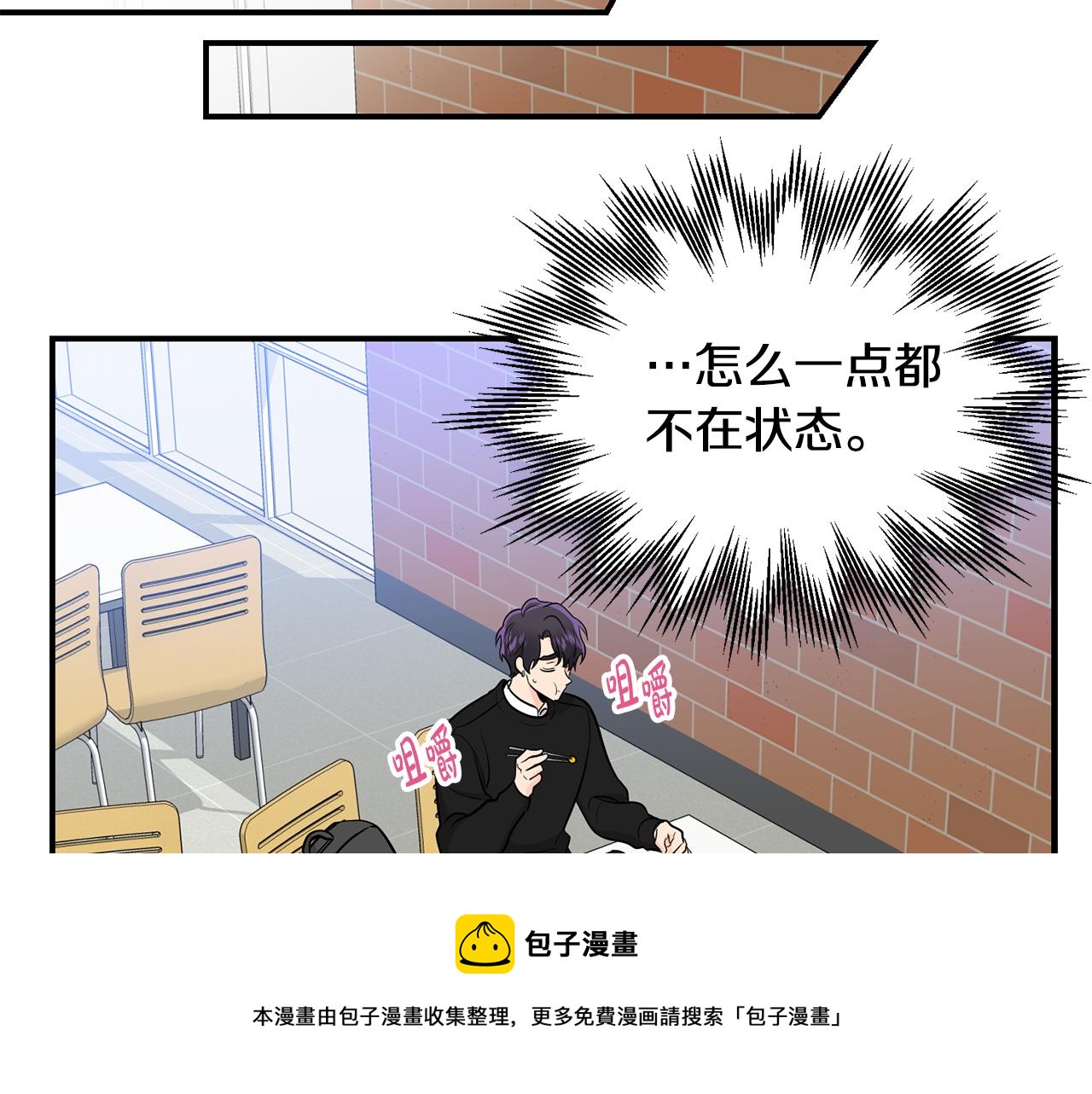 第30话 故意接近(1/4)-第31话