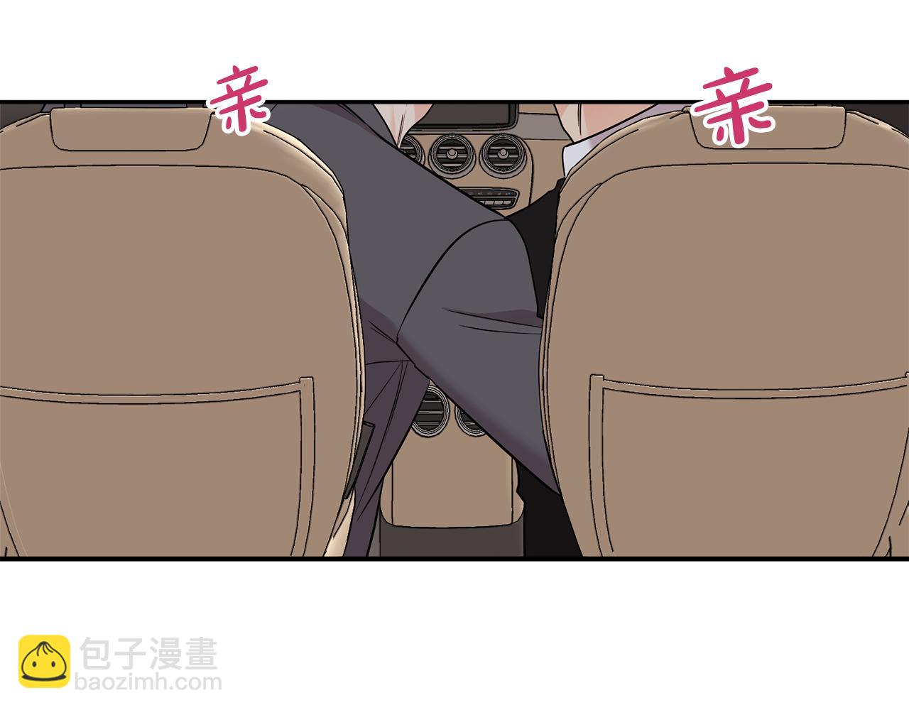 第30话 故意接近(1/4)-第31话