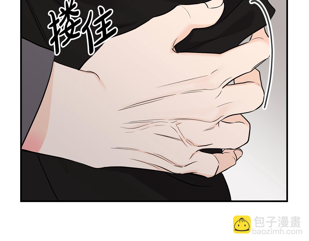 第30话 故意接近(1/4)-第31话