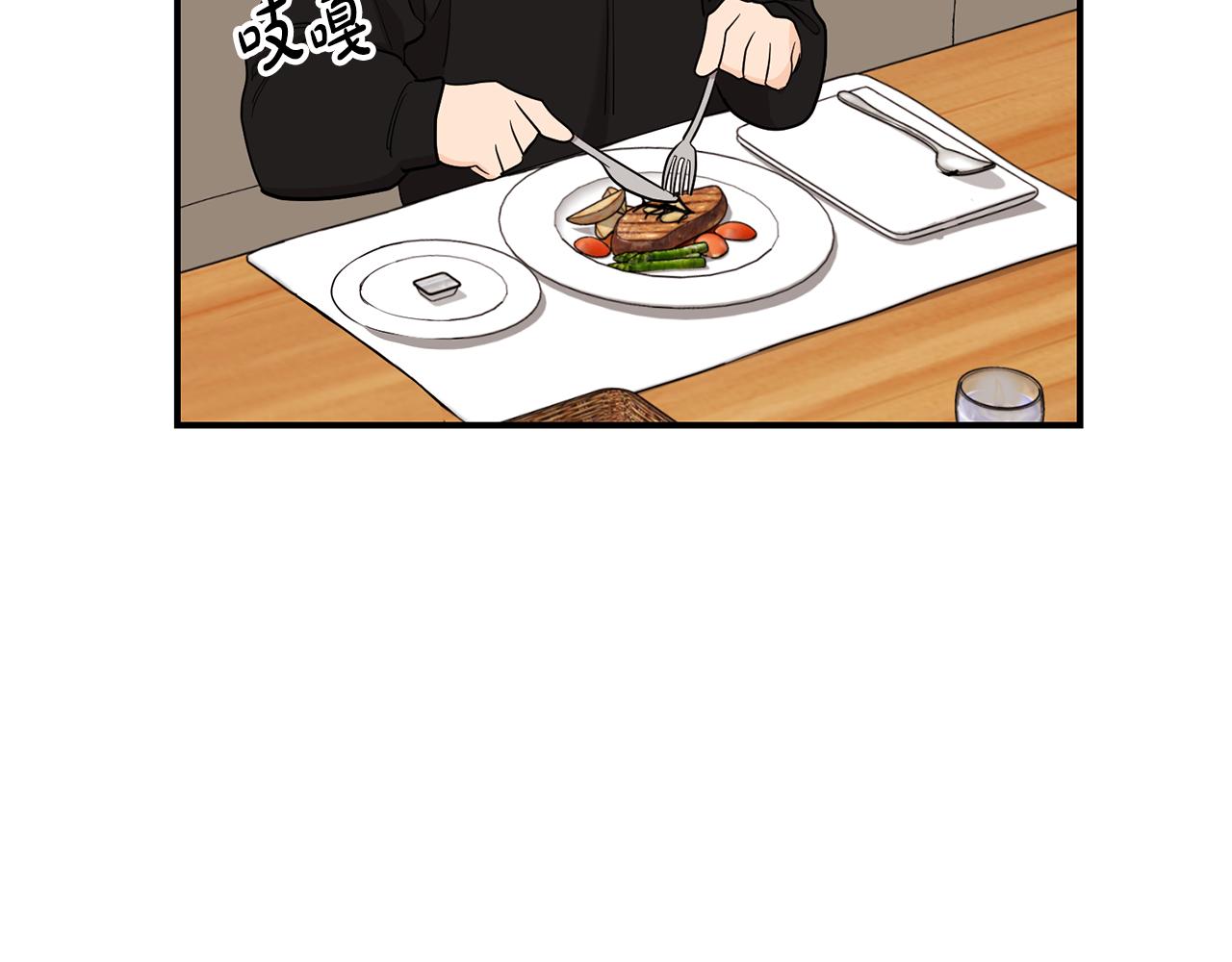 第32话 突发状况(1/4)-第33话