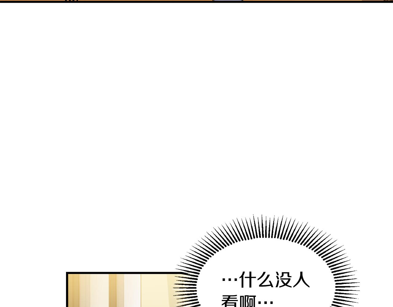 第32话 突发状况(1/4)-第33话