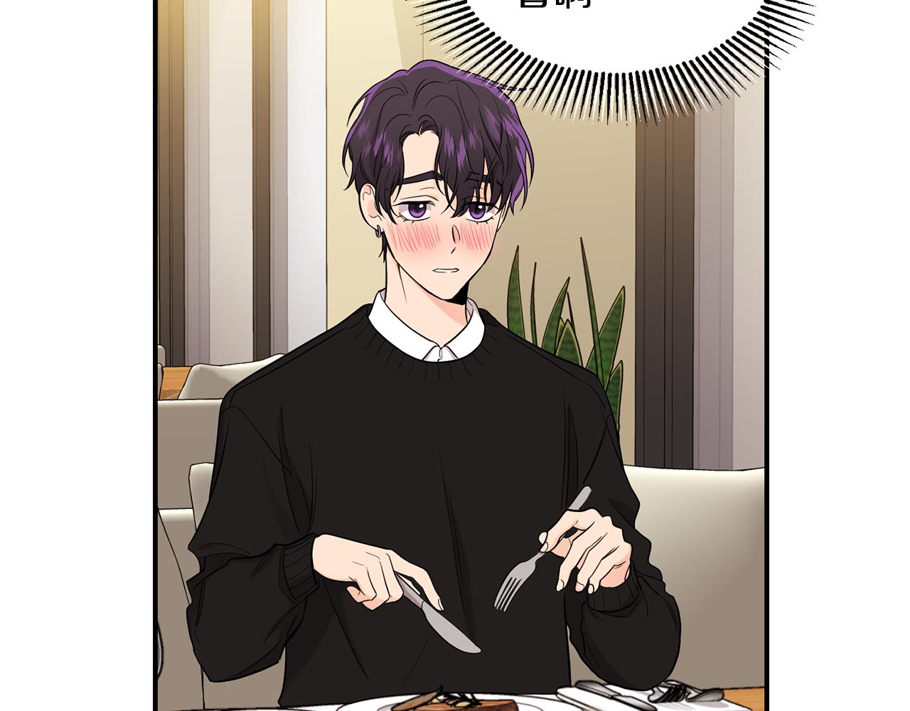 第32话 突发状况(1/4)-第33话