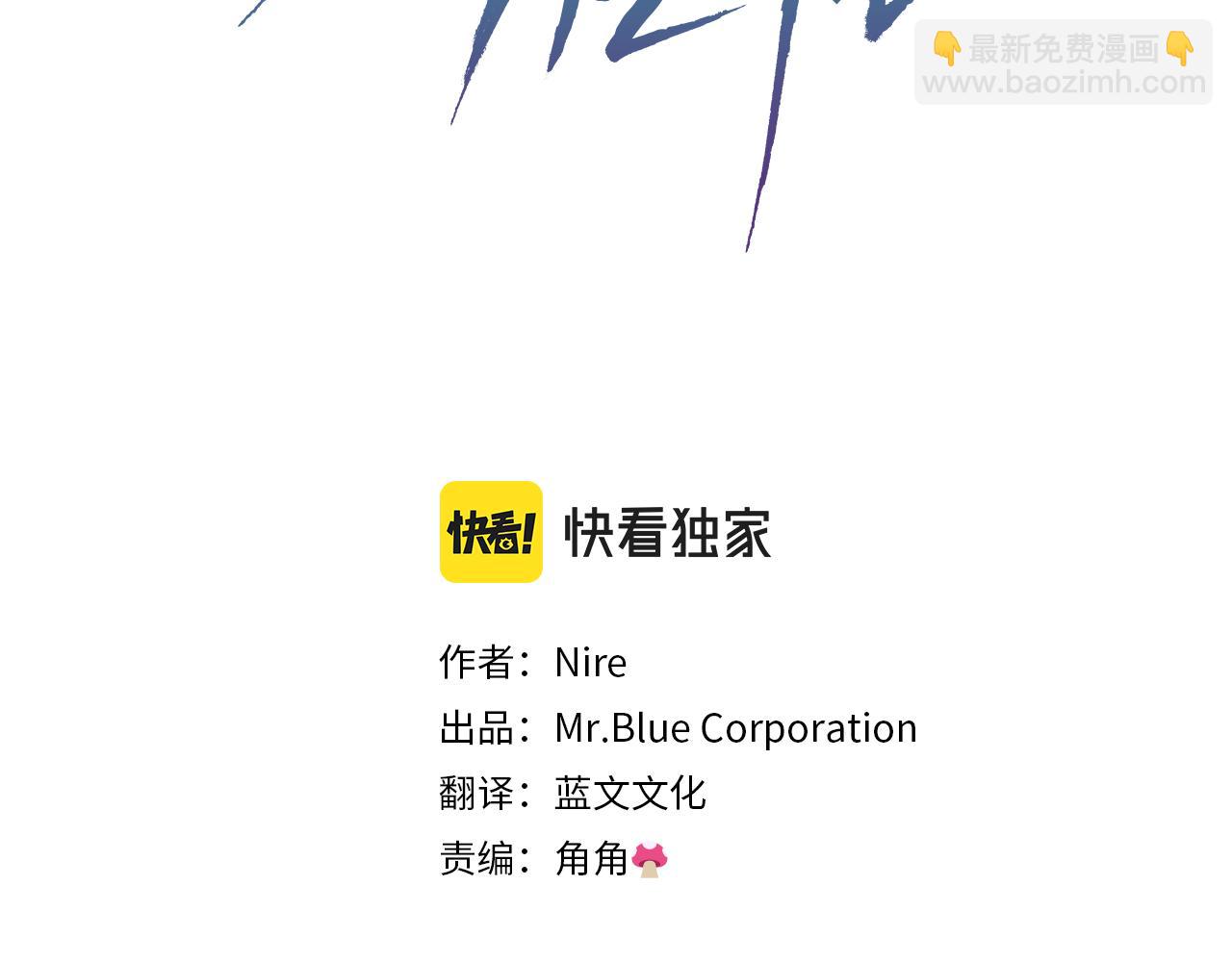 第32话 突发状况(1/4)-第33话