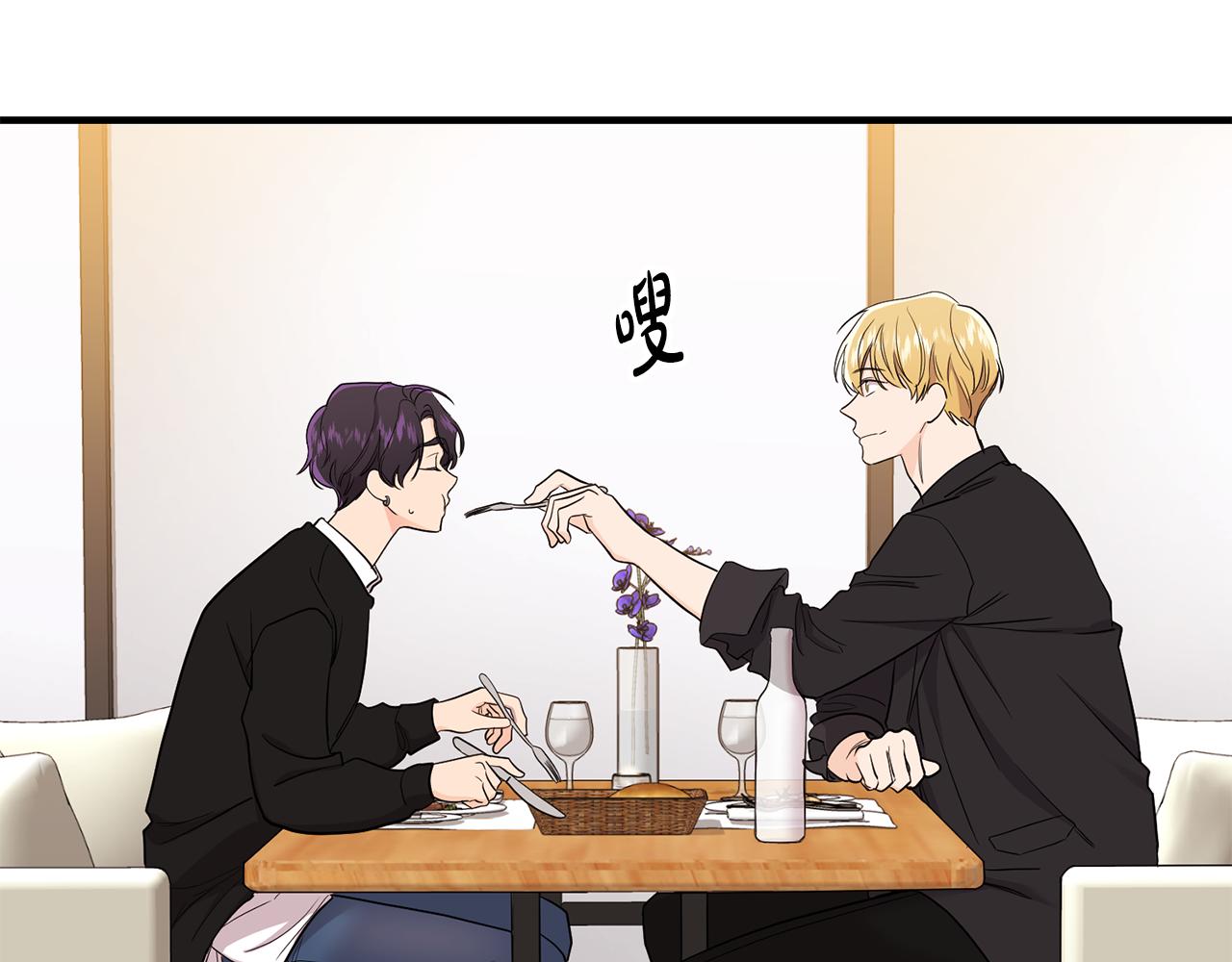 第32话 突发状况(1/4)-第33话