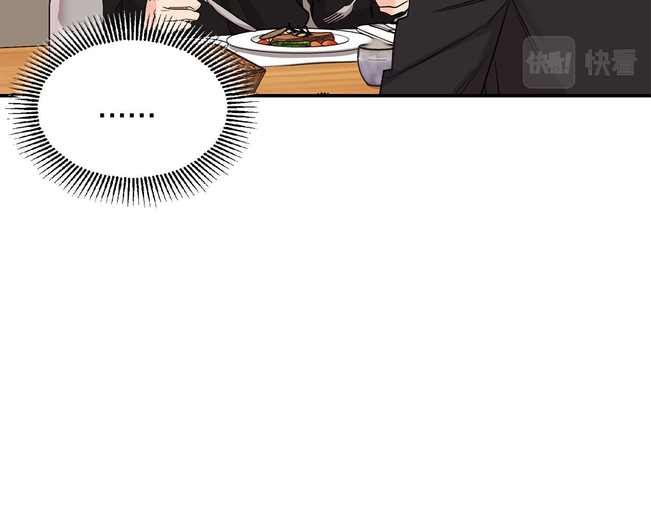 第32话 突发状况(1/4)-第33话