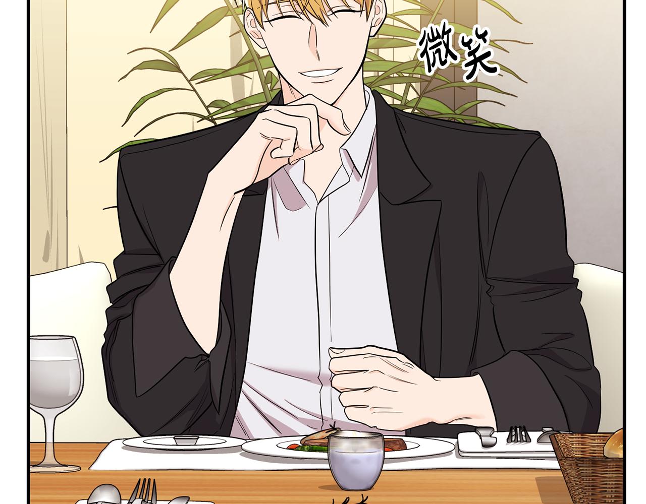 第32话 突发状况(1/4)-第33话