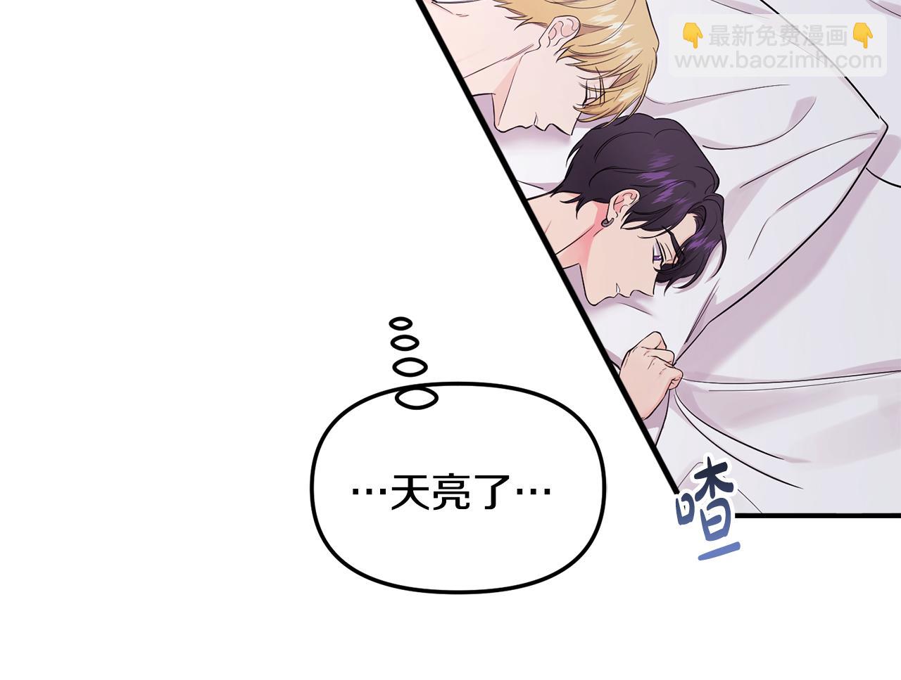 第34话 划清界限(1/3)-第35话