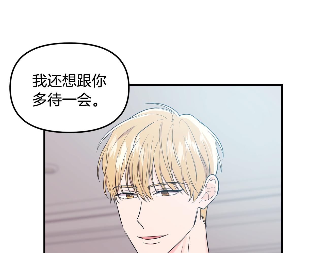 第34话 划清界限(1/3)-第35话