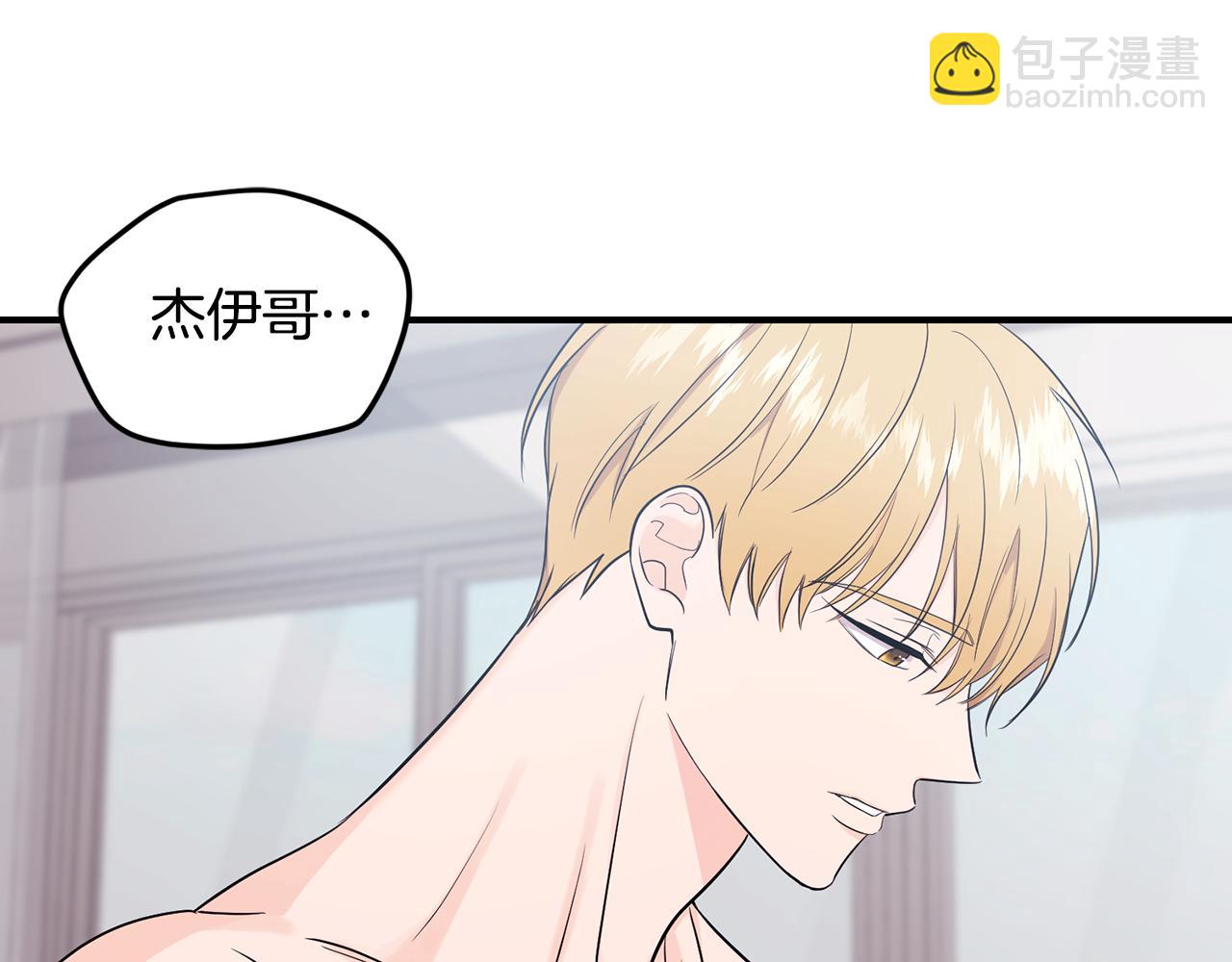 第34话 划清界限(1/3)-第35话