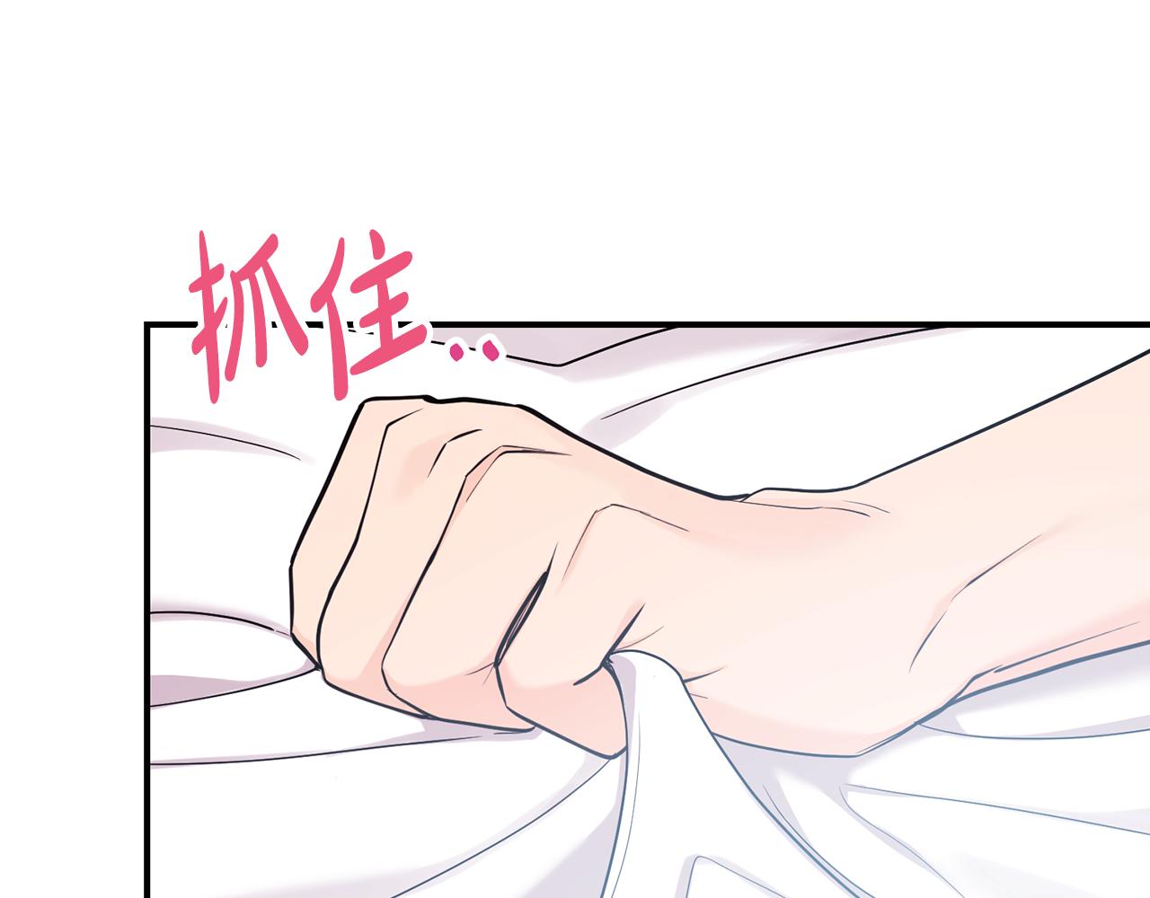 第34话 划清界限(1/3)-第35话