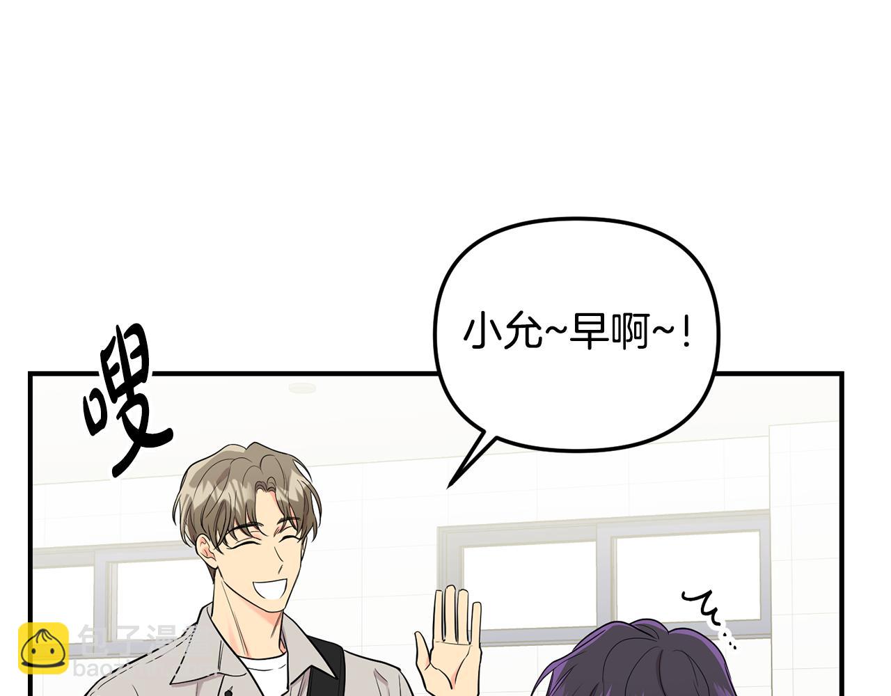 第34话 划清界限(1/3)-第35话