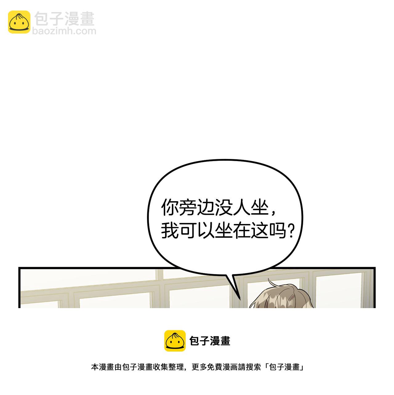 第34话 划清界限(1/3)-第35话