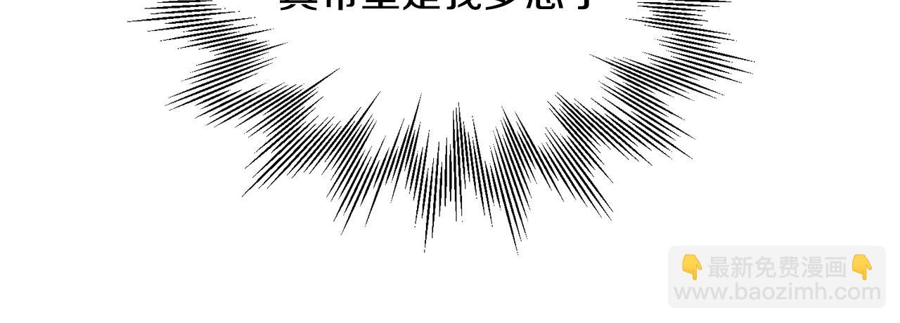 第36话 跟别人喝醉(1/4)-第37话