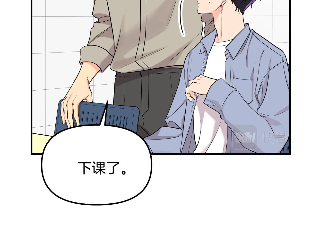 第36话 跟别人喝醉(1/4)-第37话